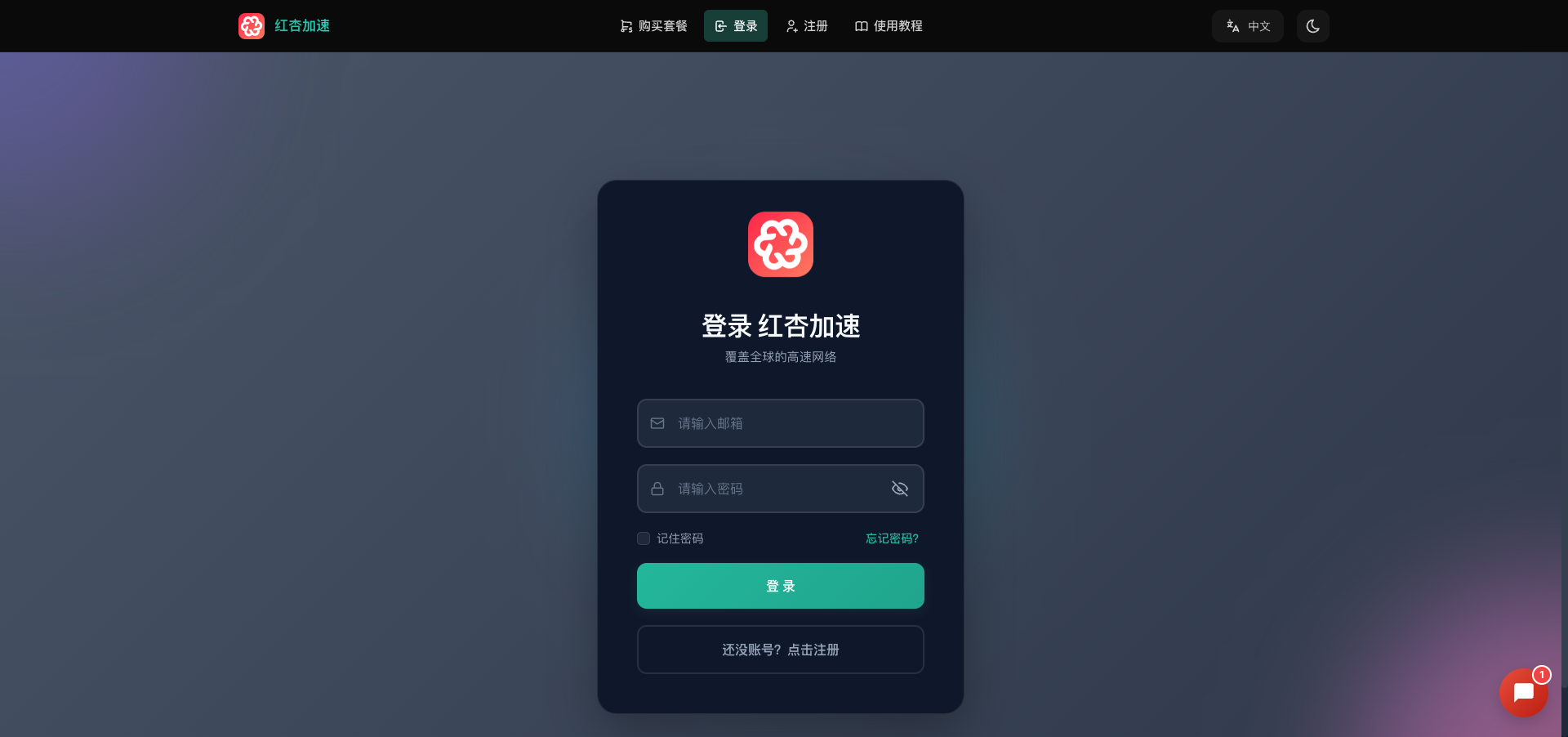 Verdant 移动端